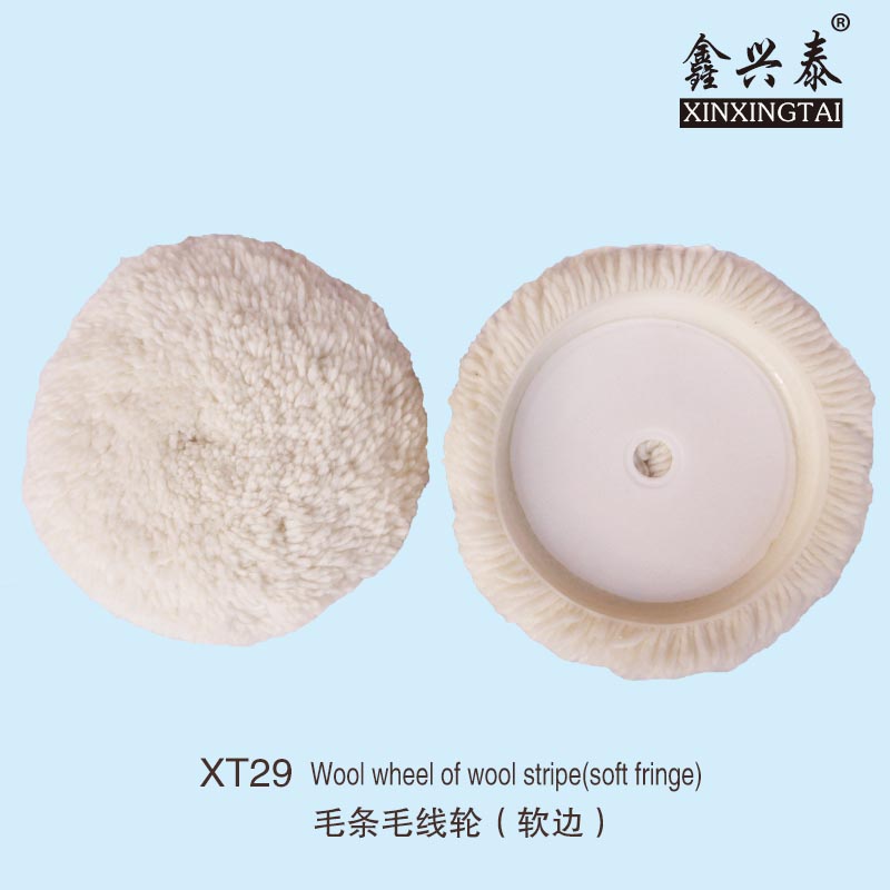 XT32单面毛线轮100%羊毛