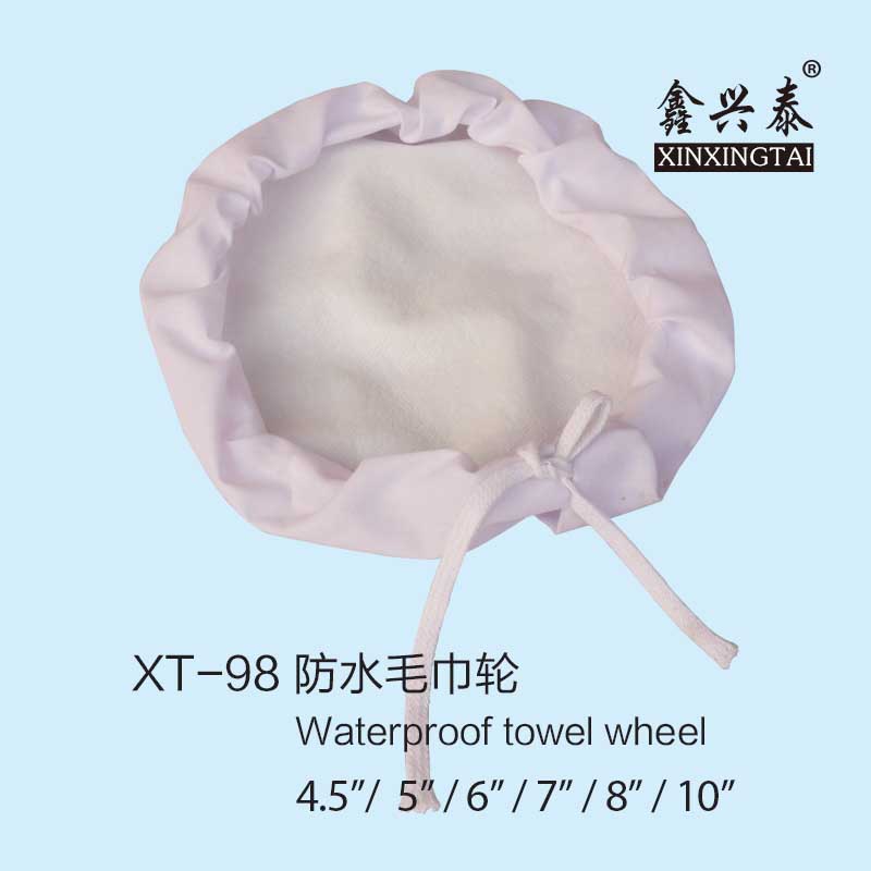XT98 防水毛巾轮