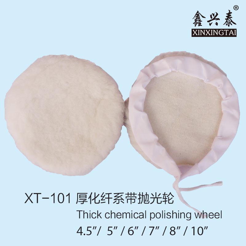  XT101 Chemical polishing wheel