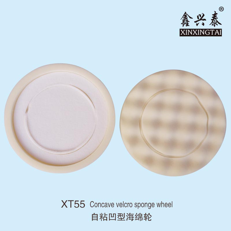 XT62 Two-way wave sponge wheel