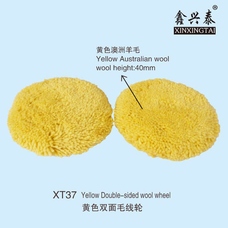 XT37 Cream Double-sided wool wheel/pad