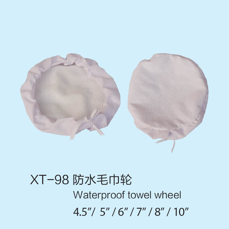 XT98 防水毛巾轮