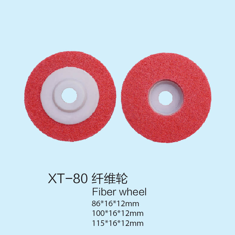 XT80纤维轮