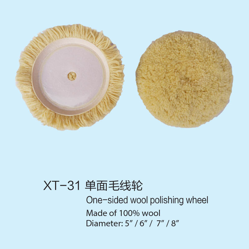 XT31单面毛线轮（100%羊毛）